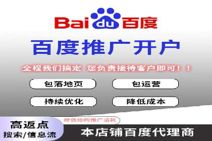 竞价广告的成功秘诀：网络推广在多个行业的实践案例